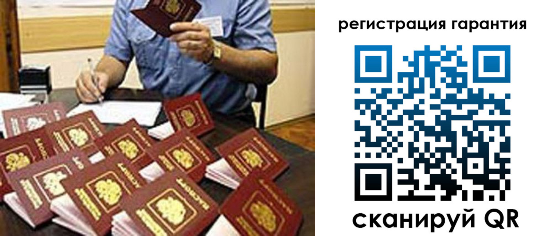 регистрация для школы в Абакане